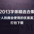 118图库118论坛118网址之家新一代U7