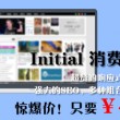 左岸春风双色球一语断蓝图迷